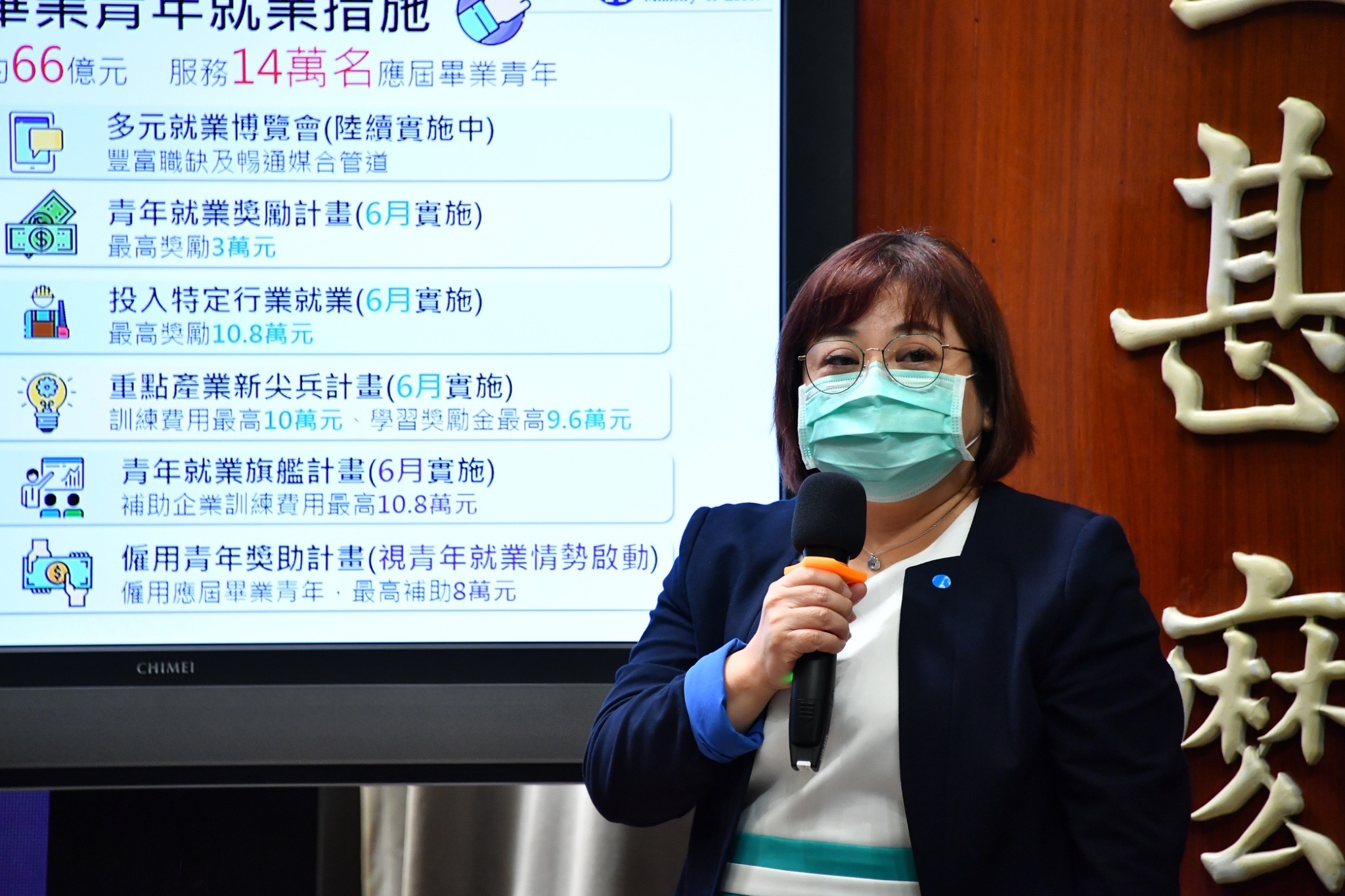 勞動部勞動力發展署署長施貞仰。(行政院提供)