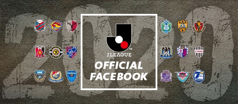 日本職業足球J聯賽(J-League)。 (圖:官方臉書)