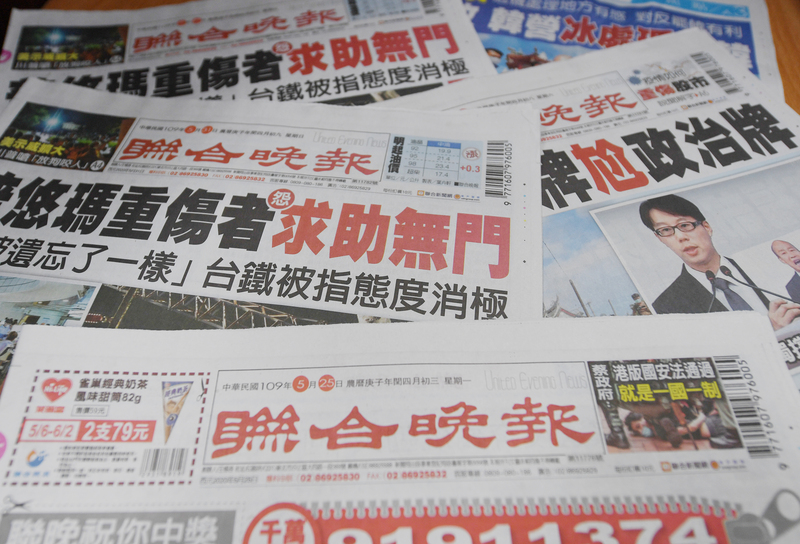 創刊32年的聯合晚報1日早上在聯合報官網公告，自6月2日起停刊，將在今天下午出刊後，畫下句點。(資料照片/中央社)