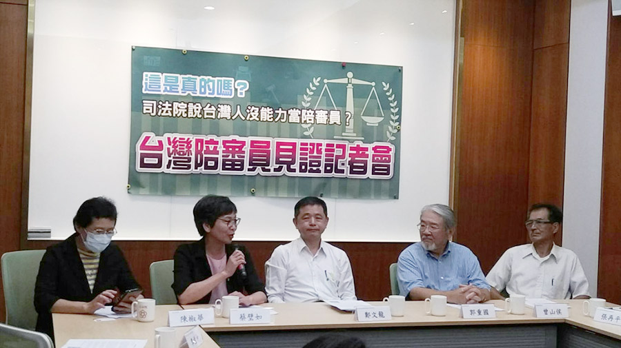 台灣陪審團協會今(1)日召開「台灣陪審員見證記者會」，希望司法院看見，台灣人民擁有擔任陪審員的素質，呼籲政府勿固步自封，放棄真正讓台灣司法審判公平、公正的機會。(林冠妙 攝)