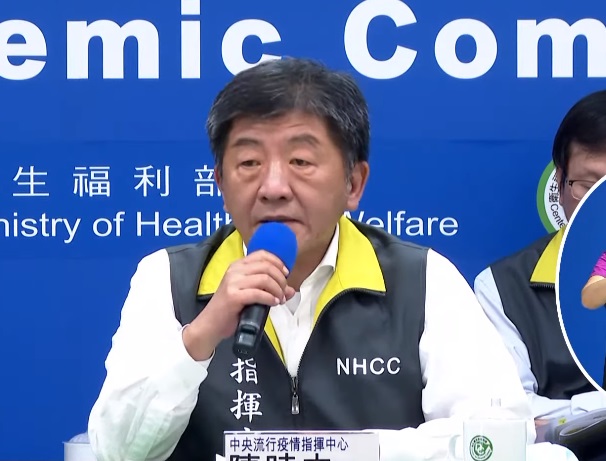 指揮中心指揮官陳時中1日表示，就目前了解，這份名單還沒有完全定案。(圖擷自YouTube)