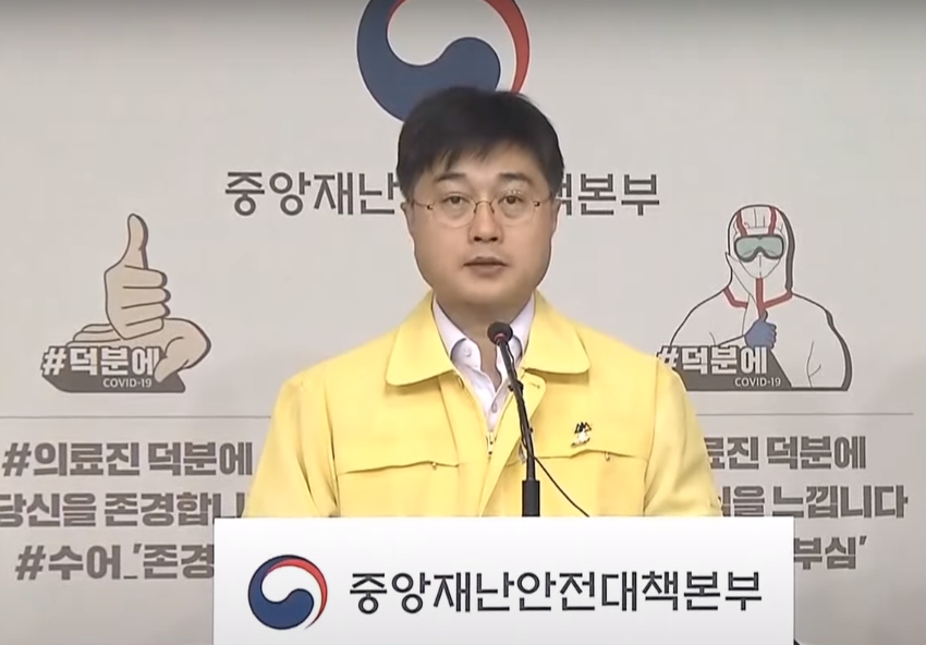 韓國中央防疫對策本部通報新增35例確診，其中8成為宗教集會相關案例，當局近期將針對小型聚會擬定防疫守則。(圖擷取自Youtube)