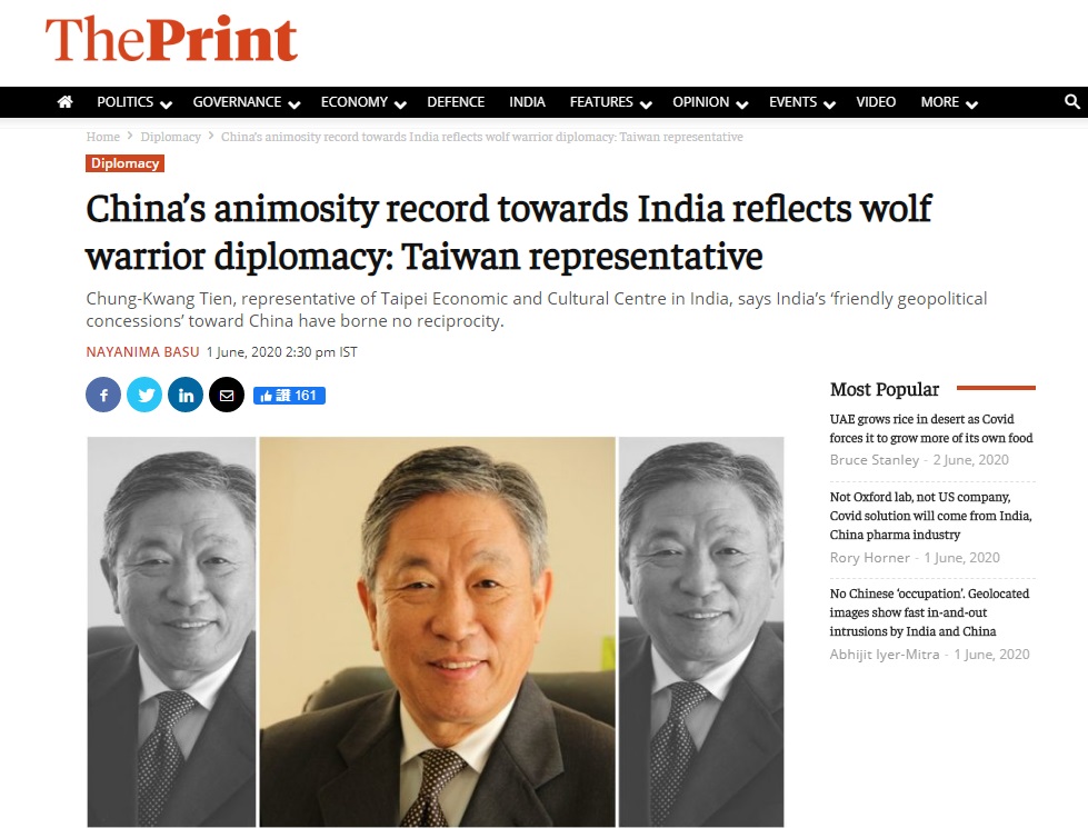 駐印度代表田中光近日接受印度「出版」報(The Print)專訪時，除了強調台灣是印度不可或缺的夥伴，更直指中國「戰狼」外交持續損害印度各方面的利益。(圖擷自The Print)