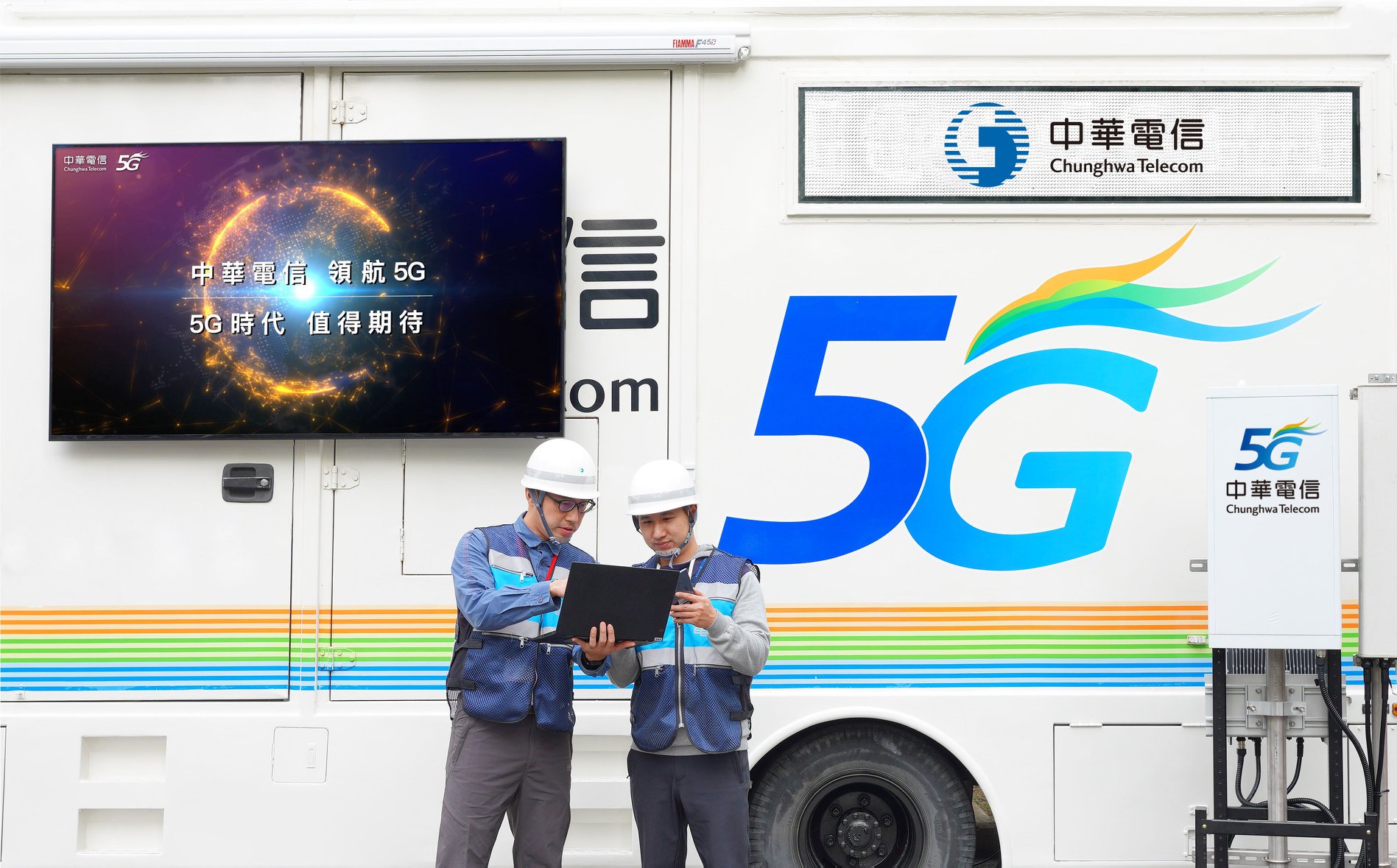 國家通訊傳播委員會NCC今天(3日)核准通過中華電信取得的3.5GHz及28GHz兩個5G頻段的特許執照。(圖：中華電信行動學園臉書)