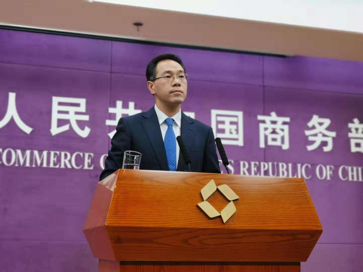 中國商務部發言人高峰表示，香港單獨關稅區地位的法律基礎源自世界貿易組織協定，不是來自「某一成員的單獨賦予」。中國堅決支持香港維護單獨關稅區及提升國際金融中心的地位。(圖/百度)