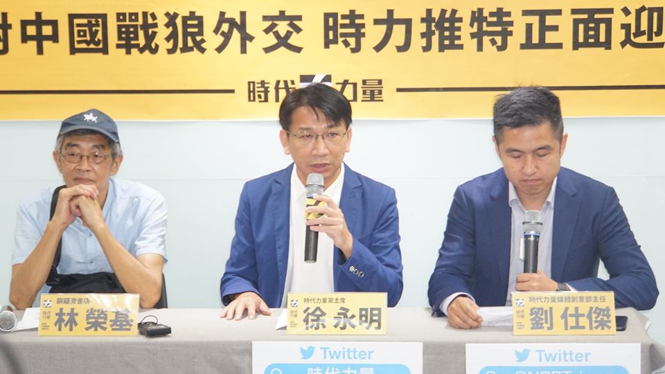 六四天安門事件31週年，時代力量黨主席徐永明呼籲中共政權應對六四事件嚴正道歉，並為香港祈福。同時時力也宣布官方Twitter帳號今天正式上線。（劉玉秋 攝）