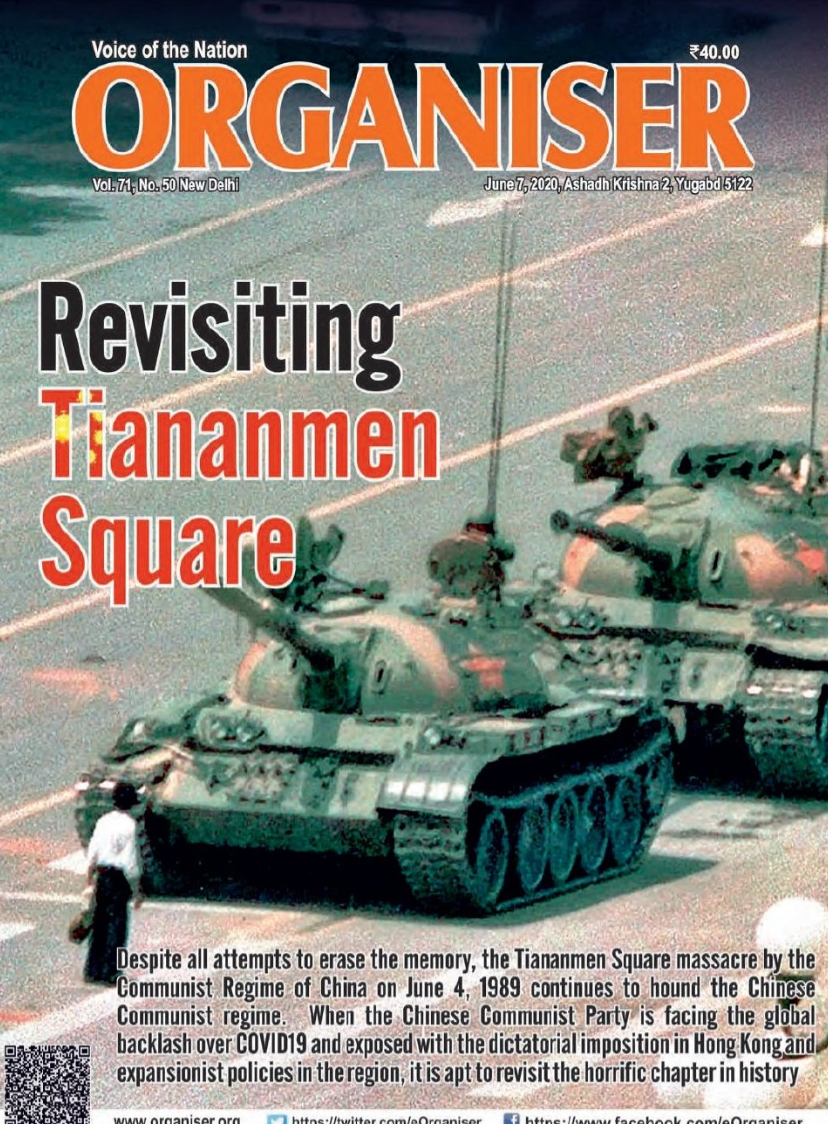印度反中情緒高漲 右翼雜誌回顧天安門事件。(網路圖片)