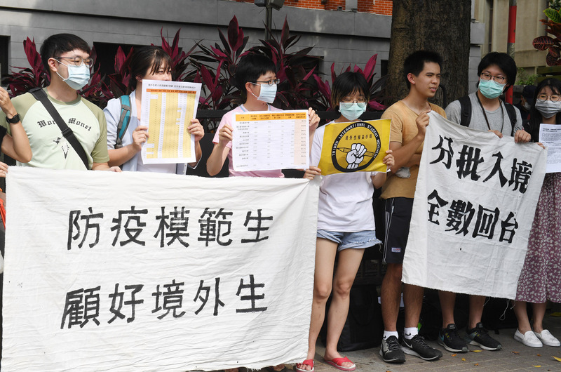 教育部長潘文忠表示，希望暑假就能分批開放境外生入境。圖為「境外生權益小組」日前在教育部外持布條陳情，盼7月開始分批讓境外生入境。(圖：中央社)