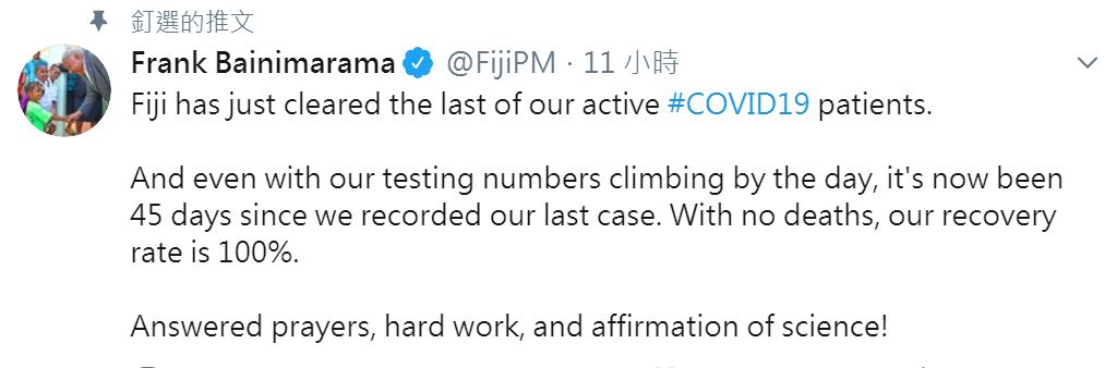 斐濟當局今天(5日)宣布，該國目前已無COVID-19病例，也持續保持太平洋島國對抗病毒的優異記錄。(圖擷取自推特)