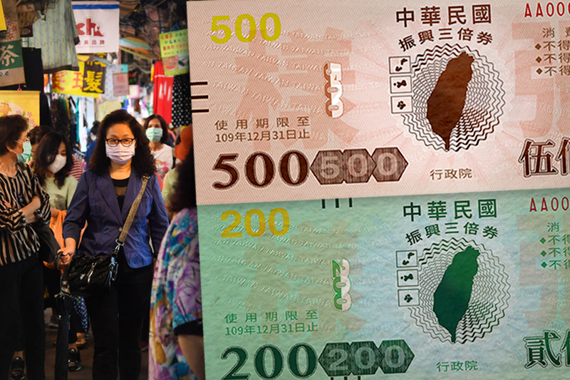 三倍券刺激消費值得期待。圖:CNA