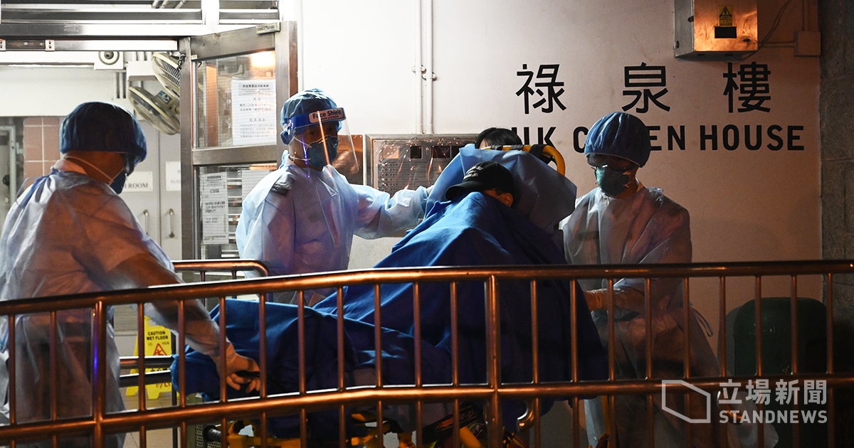 香港祿泉樓爆發群聚感染。(立場新聞提供)