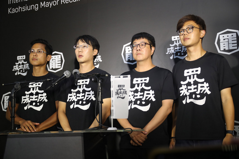 高雄市長韓國瑜6日確定遭罷免成功，「罷韓四君子」成員張博洋（右起）、尹立、陳冠榮與李佾潔隨後並召開國際記者會，感謝所有罷韓支持者一路陪伴、見證歷史，走完最後一哩路。(圖：中央社)