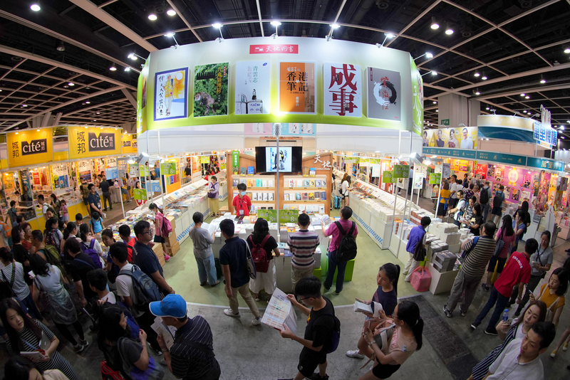 香港疫情反彈， 專家指出，最好停辦書展。圖為2019年香港書展。 （中通社提供）(圖：中央社)