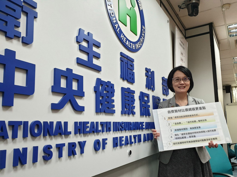 衛生福利部中央健康保險署公告新增民眾自付差額特材「特殊功能人工水晶體」等共8類之核定費用，8月1日生效。 (圖:中央社檔案照片)