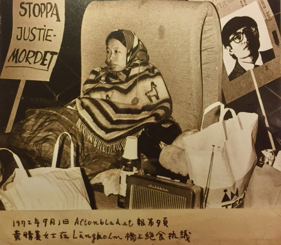 黃晴美不僅是「刺蔣」案的參與者、革命家，還是一位優秀的教師，教授少數族裔學習瑞典語的同時保存自己的本土語言和文化。圖／翻攝鄭自才回憶錄