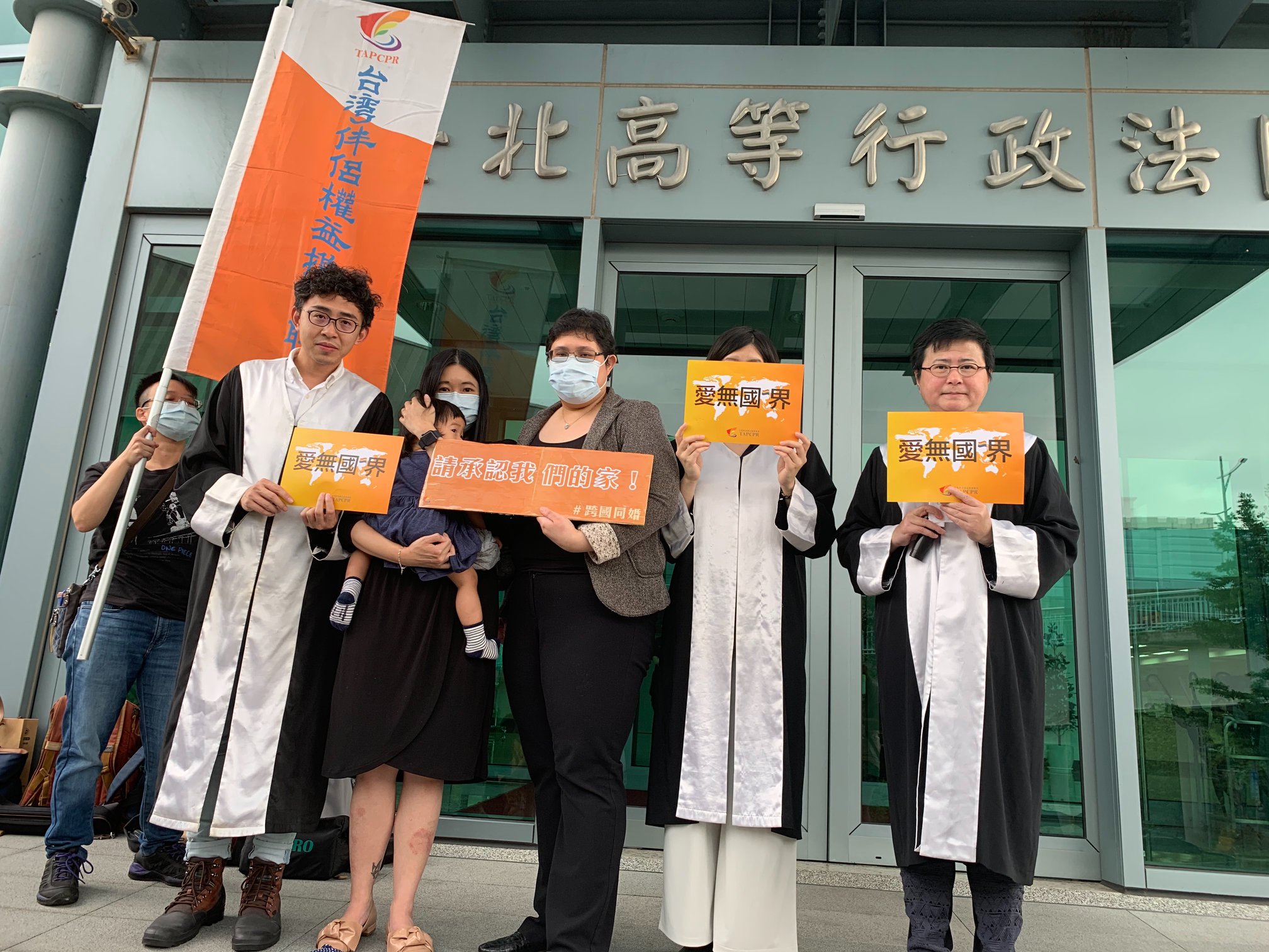 台灣伴侶權益推動聯盟代理一對跨國同性婚姻的司法訴訟案件，9日在台北高等行政法院舉行準備庭。(伴侶盟提供)