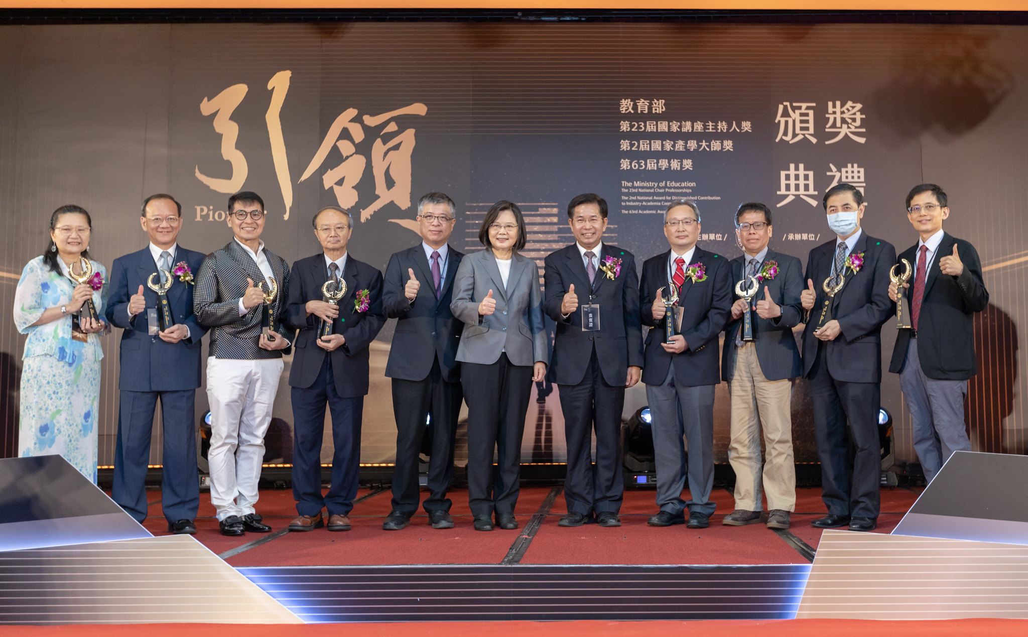 蔡英文總統出席第23屆國家講座主持人頒獎典禮。(圖：總統府提供)