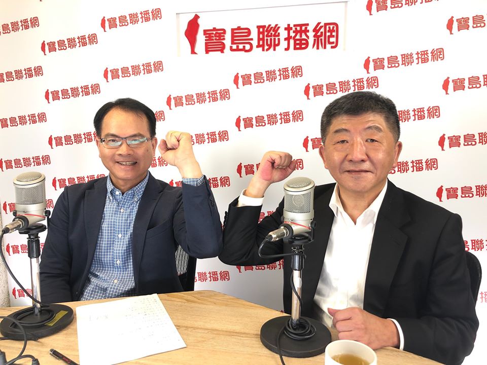 衛福部長陳時中9日接受廣播專訪，被問及是否有意角逐下屆台北市長，陳時中表示，自己並沒有想過這件事情也沒有起心動念，所思考的都是跟醫療公衛有關的人生歷練。(圖：鄭弘儀臉書)