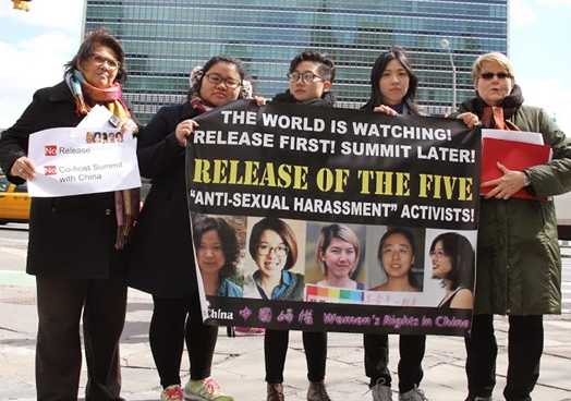 現代中國的婦女仍為爭取平權而努力。圖為2015年底中國婦權義工在紐約聯合國前聲援中國女權五姐妹。（圖：資料照片／中國女權網）