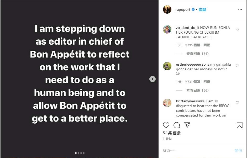 美食和娛樂月刊「Bon Appetit」的總編輯拉波波特(Adam Rapoport)因為7年前的一張照片引發爭議，在8日晚上宣布辭職。(圖:IG)