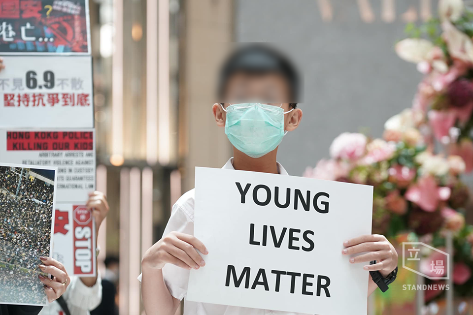 在香港的抗爭運動中最新出現的口號是「Young Lives Matter」(年輕人的命也是命)。(立場新聞提供)