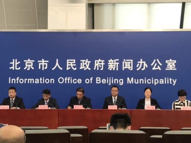 北京市政府通報，豐台區確診兩例COVID－19病例，2人均為中國肉類食品綜合研究中心員工，其中1人曾赴青島出差5天。(圖/百度)