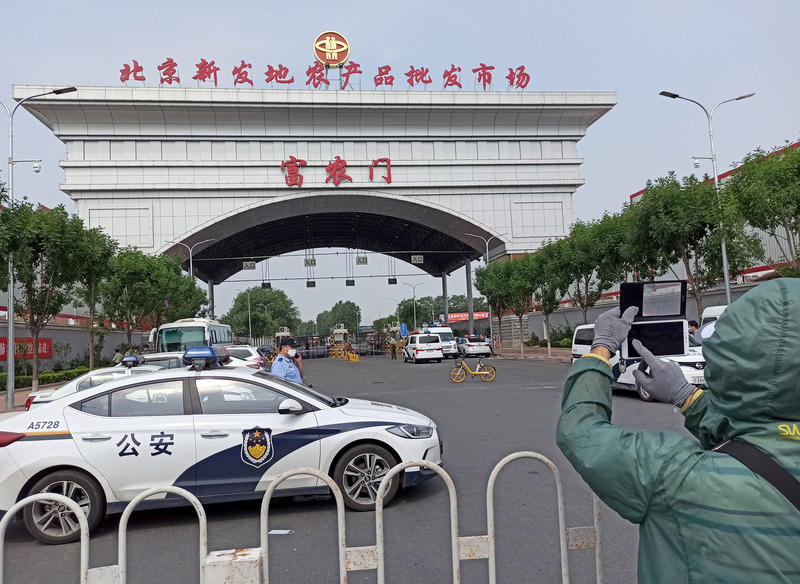 圖為北京市封閉的新發地市場大門。（中新社提供）(圖：中央社)
