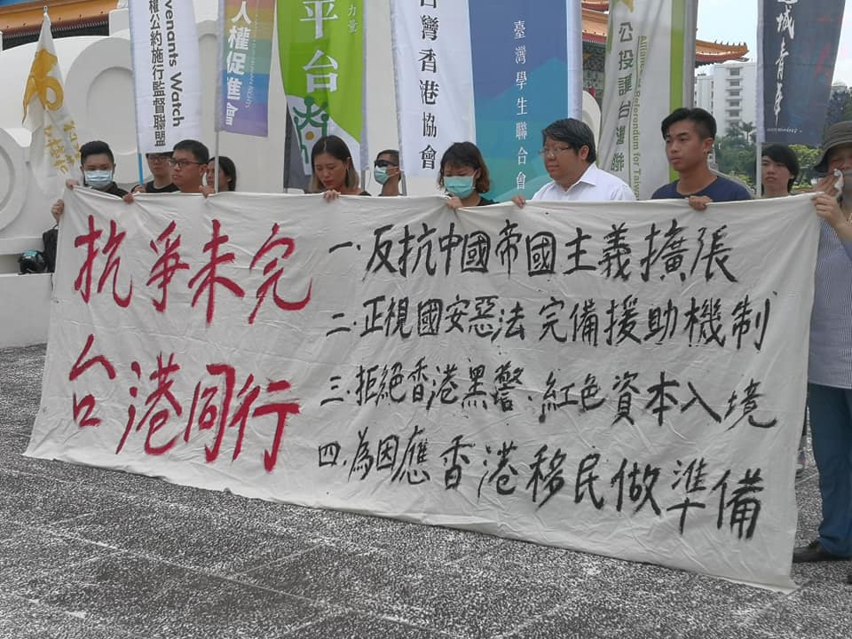 香港反送中滿1週年，多個民間團體將舉辦「抗爭未完、台港同行」晚會。 (劉玉秋攝)