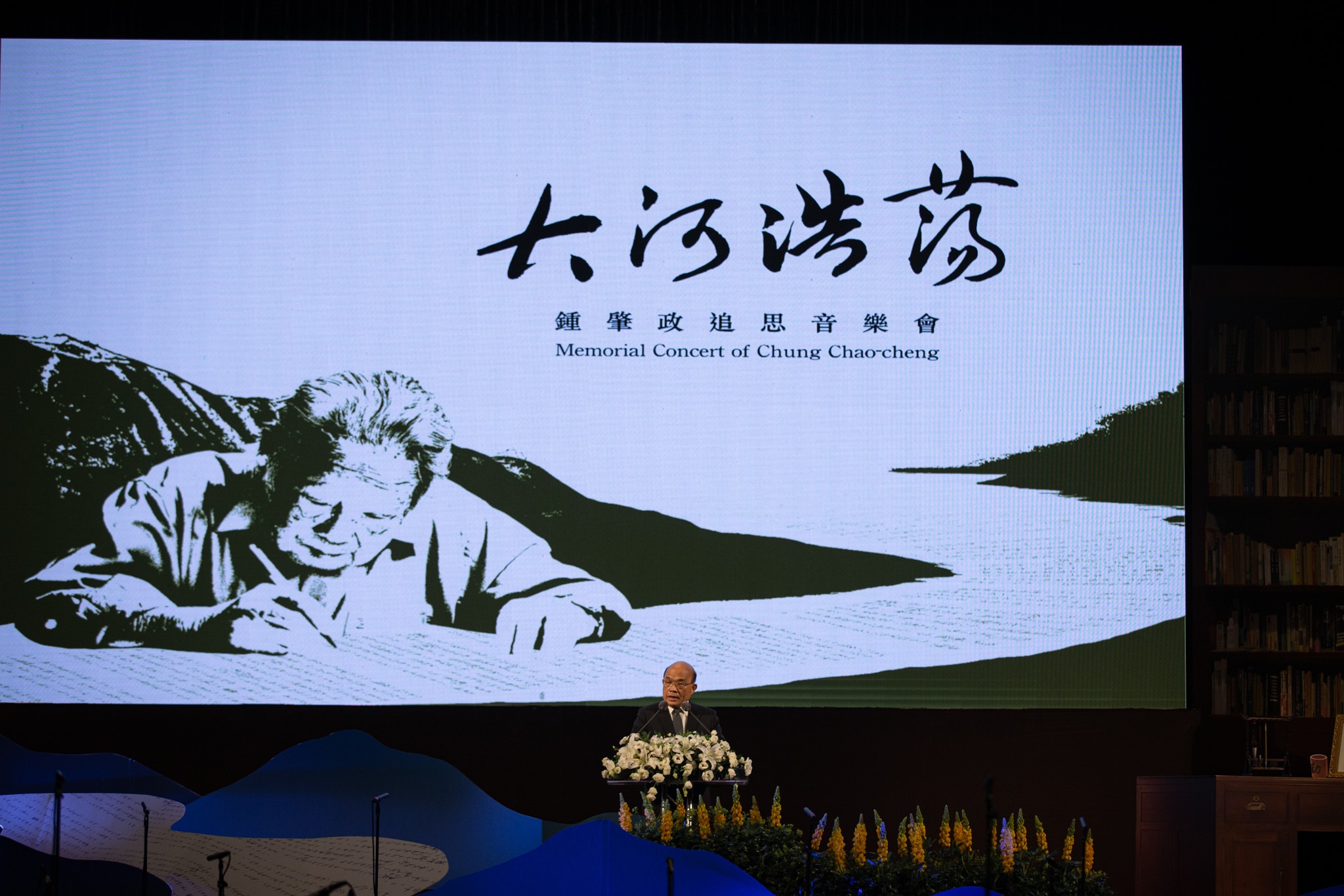 蘇揆追思鍾肇政 讚揚對台灣文學與民主貢獻(圖取自『蔡英文臉書』)