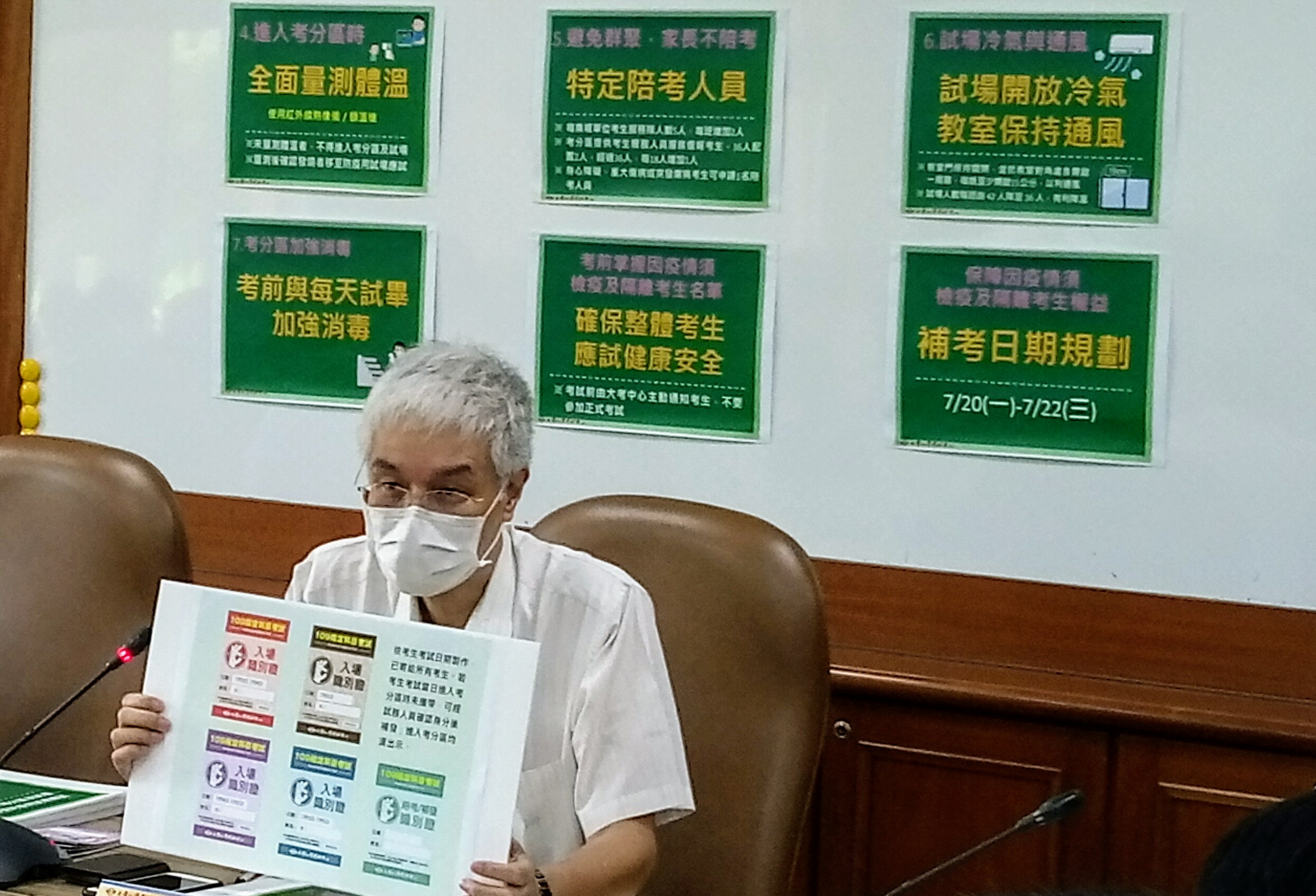 大考中心主任周兆民說明大學指考防疫措施。(陳國維 攝)