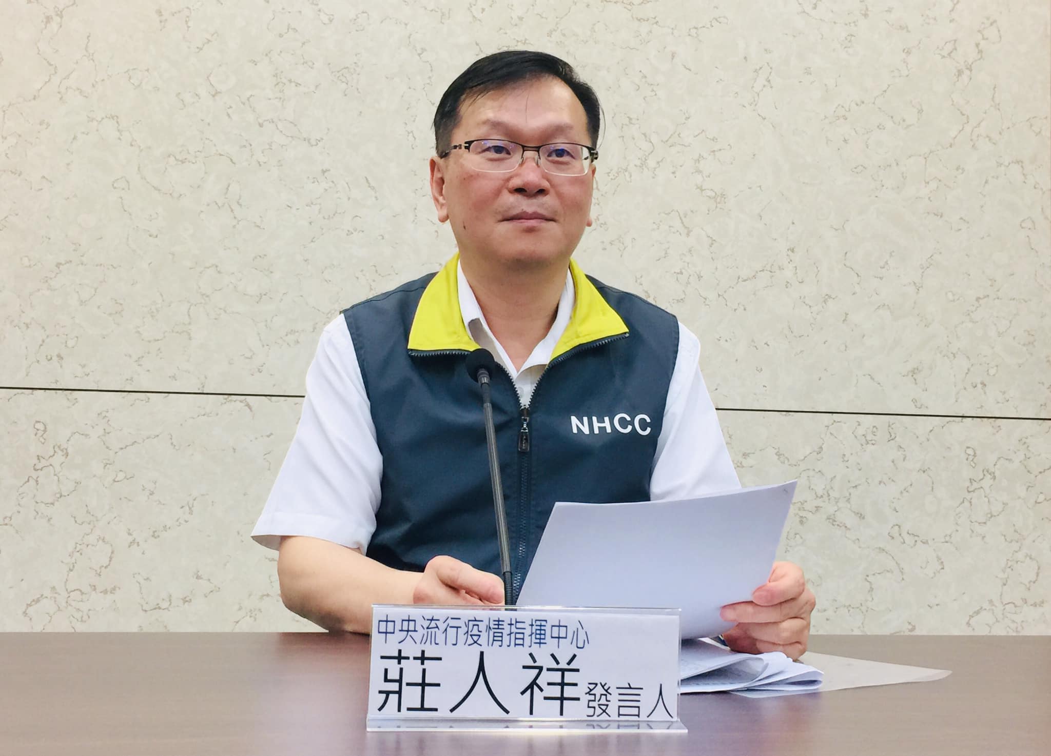中央流行疫情指揮中心發言人莊人祥。(資料照/蕭照平攝)