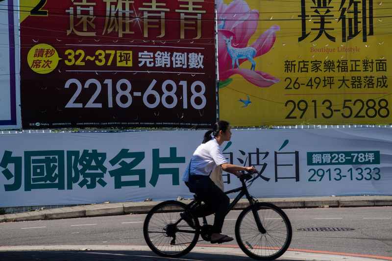 房仲調查：民眾最怕經濟不佳影響下半年景氣。(圖:中央社檔案照片)