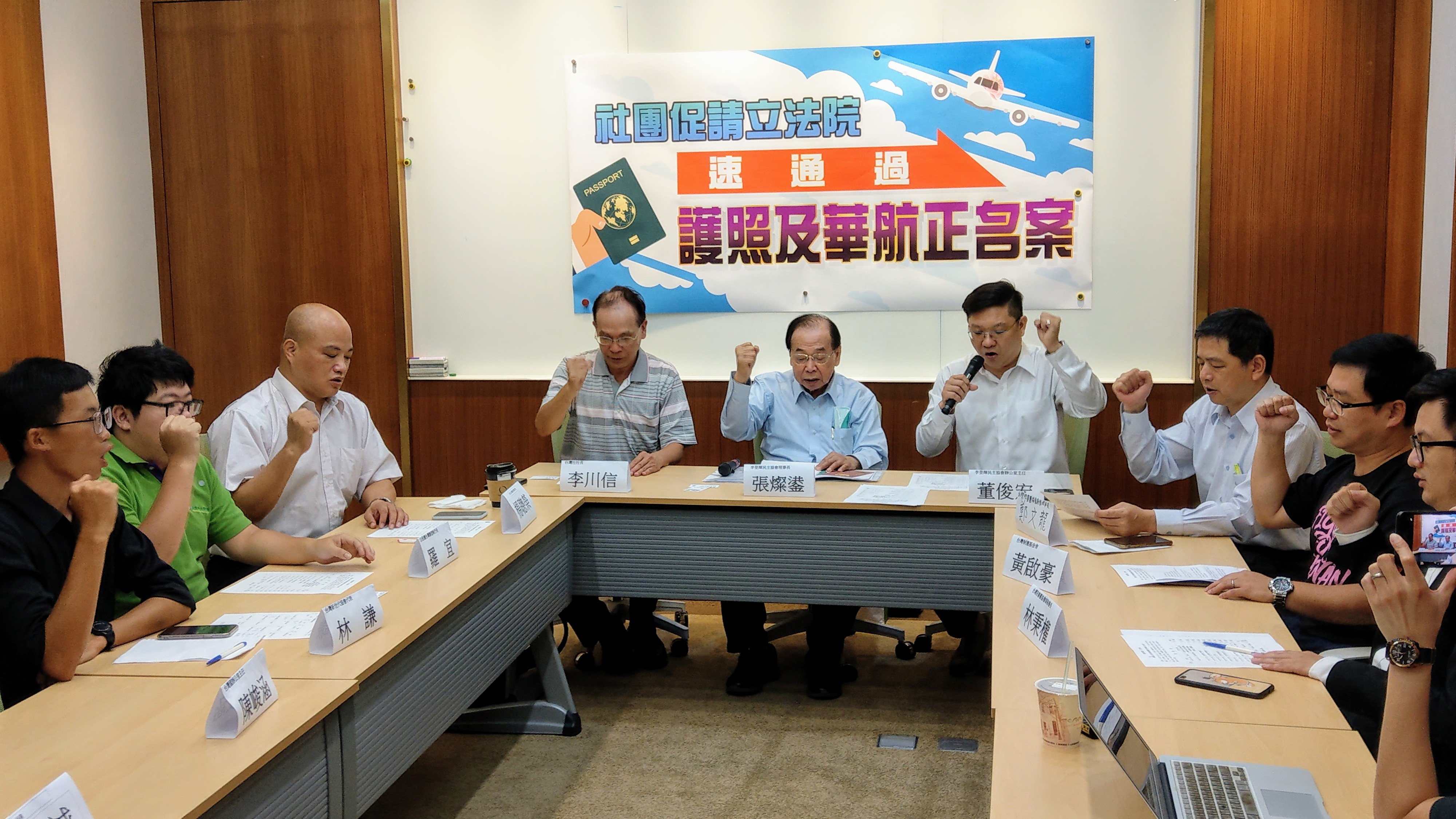 由十多個本土社團組成的「台派聯盟」召開記者會，促請立法院儘速通過護照及華航正名案。(歐陽夢萍 攝)
