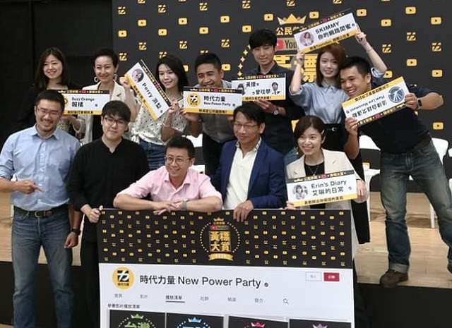 時代力量推出「公民參戰黃標Youtuber大賞」活動，祭出獎金，號召民眾針對「台灣正名」、「工時工資」、「反紅媒反滲透」及「高房價」四大議題自拍影片暢所欲言。(劉玉秋 攝)