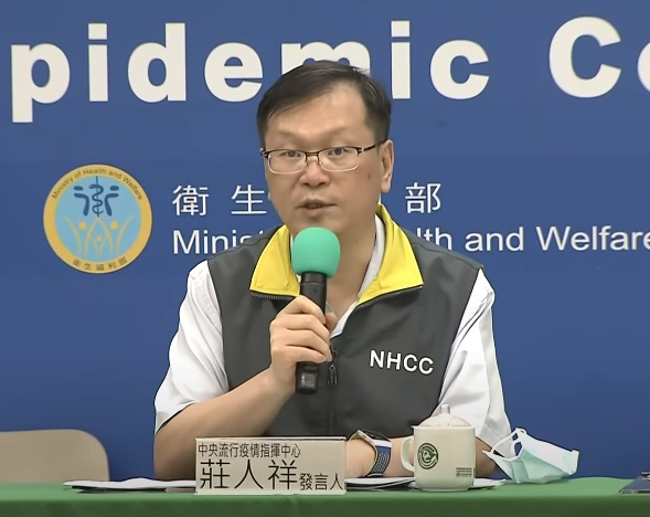 針對日本籍女學生疑似在台灣感染COVID-19武漢肺炎，中央流行疫情指揮中心緊急採檢123名接觸者，指揮中心發言人莊人祥今天(26日)表示，123位接觸者採驗結果全呈陰性，不過，為了進一步釐清可能的感染源，也將進行血清抗體檢測。(圖擷自YouTube)