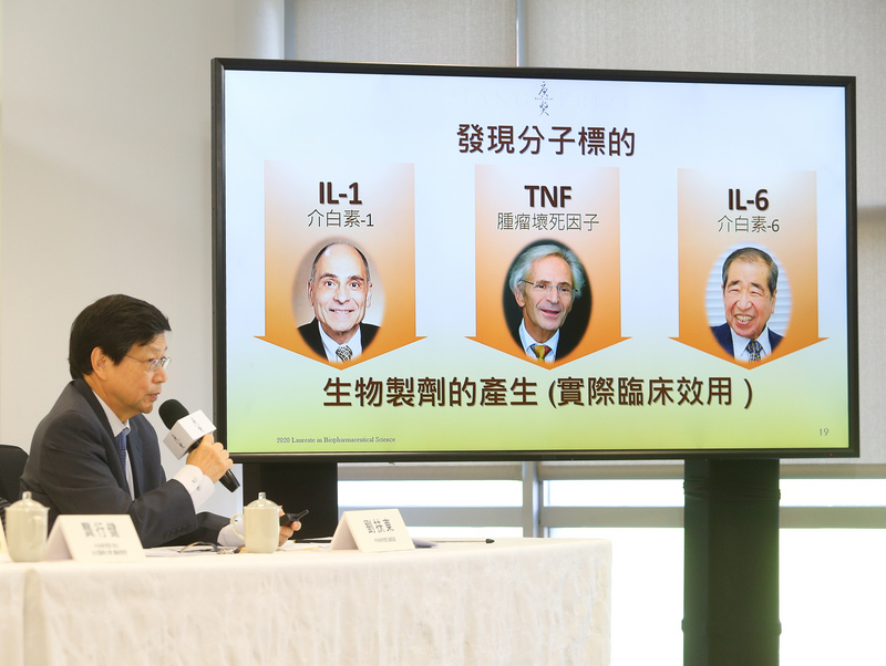唐獎教育基金會19日在台北舉行記者會，宣布生技醫藥獎得主，中研院副院長劉扶東介紹3名得獎者研究領域與貢獻。(圖：中央社)