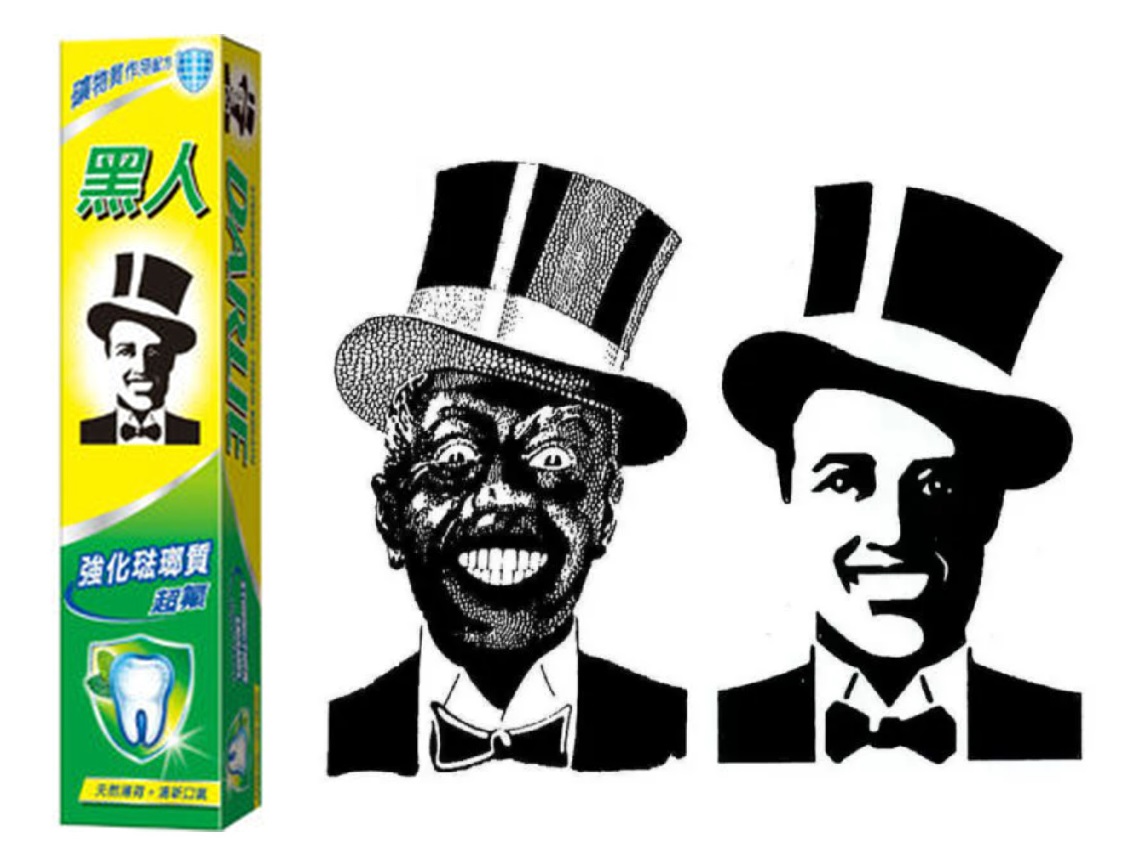高露潔棕欖公司(Colgate-Palmolive)18日表示，正在評估和改進旗下牙膏品牌「黑人牙膏」。(合成圖)