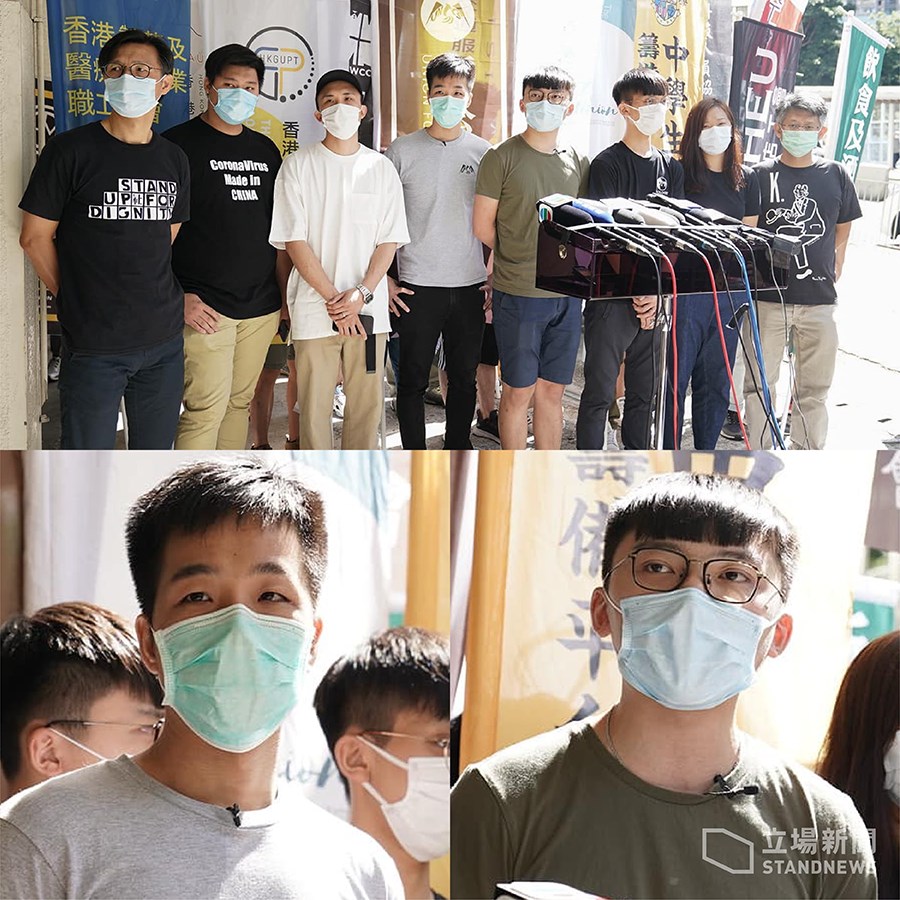 香港泛民主派多個工會和學生團體為反對北京方面制定「港版國安法」，20日發起罷工罷課公投。(圖：立場新聞)