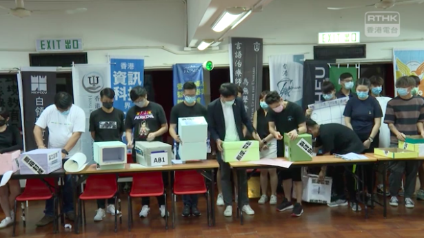 香港反國安法罷工罷課公投參與人數未達標。（圖：香港電台提供）