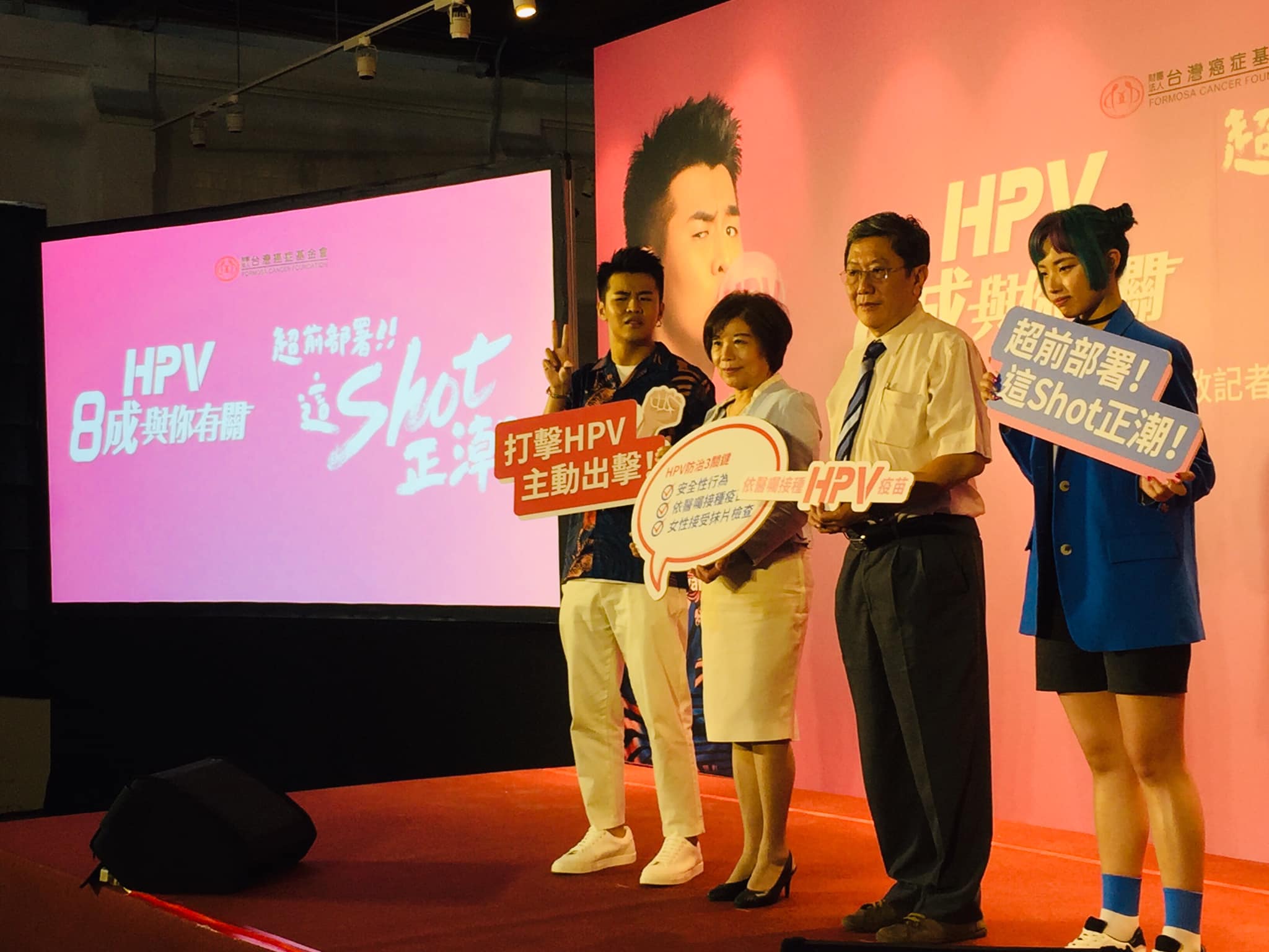 台灣癌症基金會22日公布一份近期完成的調查報告，發現年輕族群中，有很高比例沒有全程使用保險套。台癌認為，這大大提高感染HPV病毒的風險，他們提醒，其實不分性別，人一生中有8成機率會感染HPV病毒，因此，除了要有安全性行為外也可透過疫苗積極預防。(蕭照平攝)
