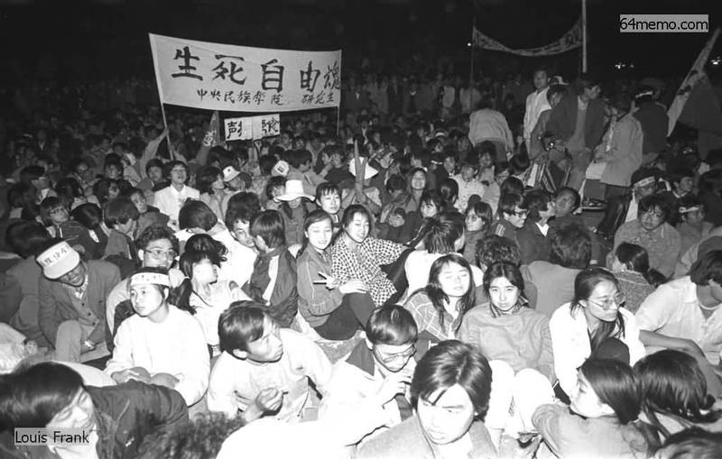 絕食從5月13日開始，夜裡同學們在廣場上度過寒冷的夜晚。當時學生們普遍以為政府會很快讓步，所以連被子和大衣都沒帶。(1989.5.13/六四檔案)