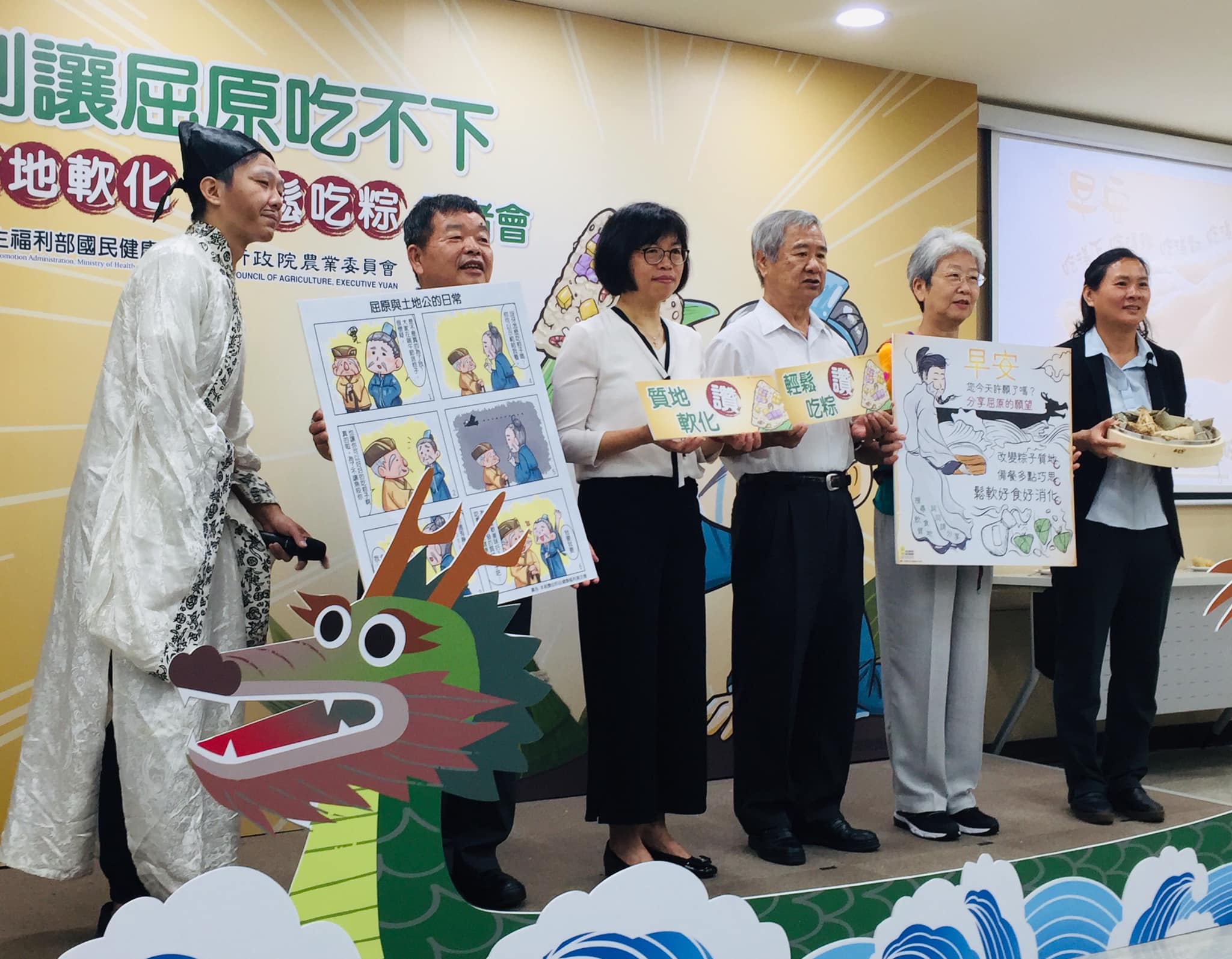 為了讓牙口不好的民眾也能享用端午粽的美味，衛生福利部國民健康署22日分享用當季食材入菜且搭配新鮮鳳梨汁軟化肉質後的「質地粽」作法，要讓民眾輕鬆吃粽也補充所需營養。(蕭照平攝)