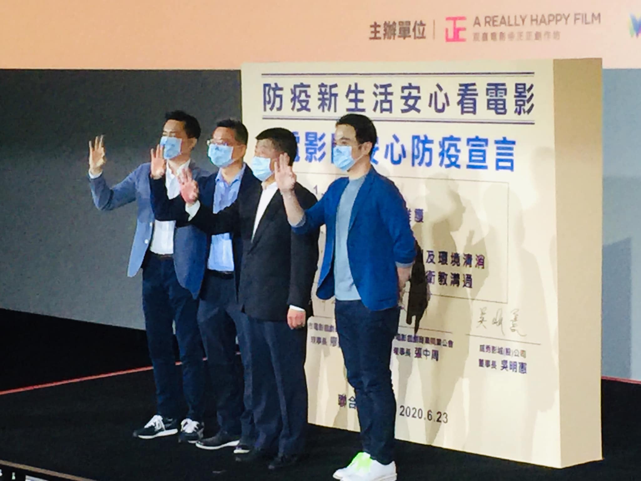中央流行疫情指揮中心指揮官陳時中23日率領相關部會官員，出席電影公益首映活動。陳時中表示，解封後的台灣社會需要更加落實防疫新生活，只要做好相關防護工作，還是能有包含藝文、觀光等的經濟消費活動。(蕭照平攝)