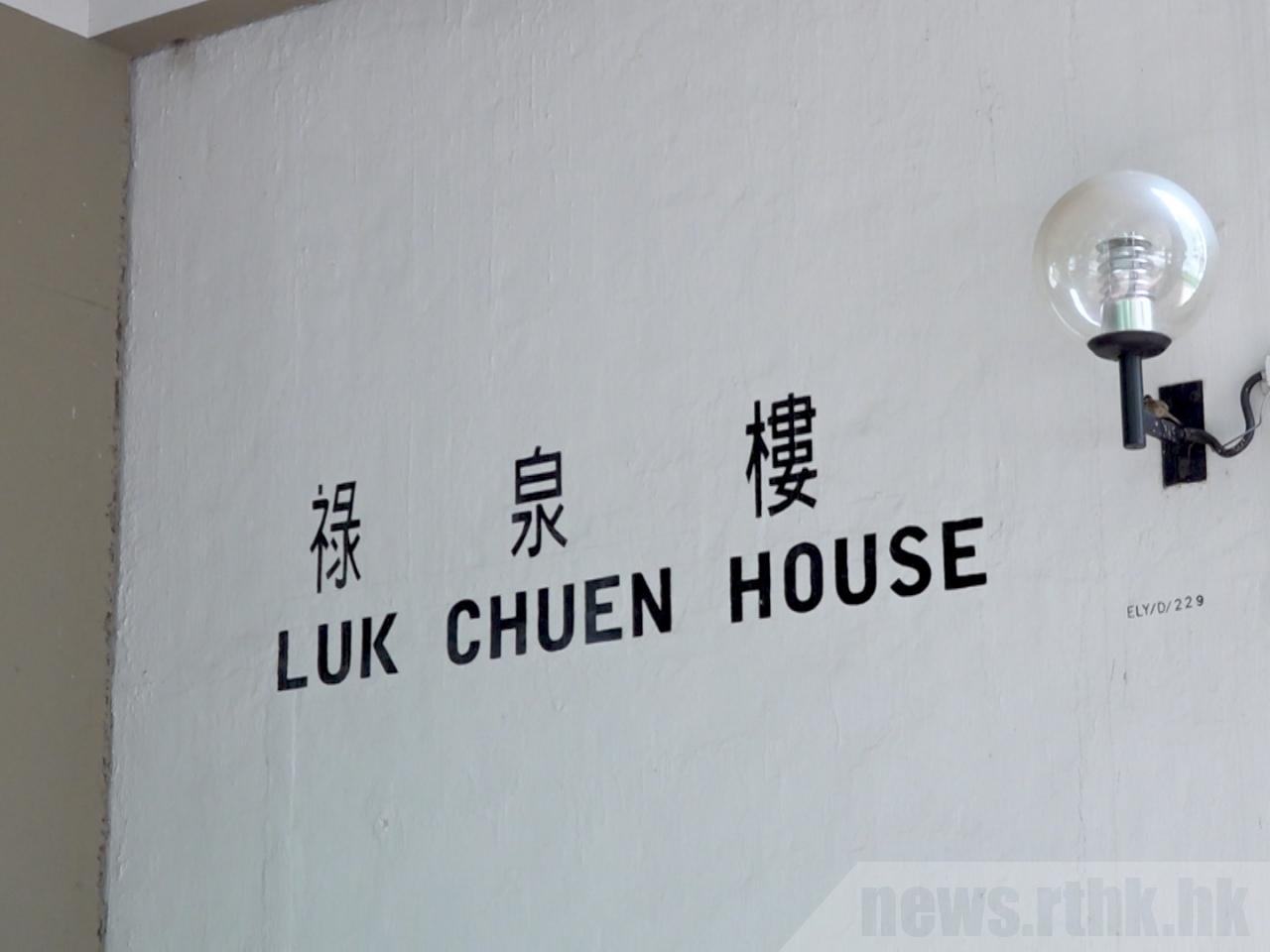 香港新增1名武漢肺炎死者，累計6死1162人感染。(圖：香港電台提供)