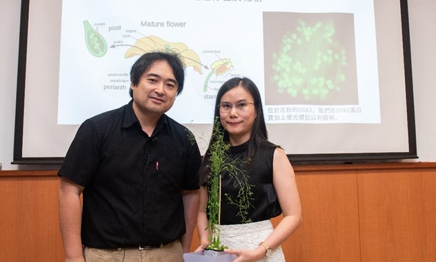中央研究院植物暨微生物學研究所副研究員中村友輝(Nakamura Yuki)(左)團隊，近期發現影響花粉管生長的關鍵脂質PA的生成機制研究成果。(圖：中央研究院提供)