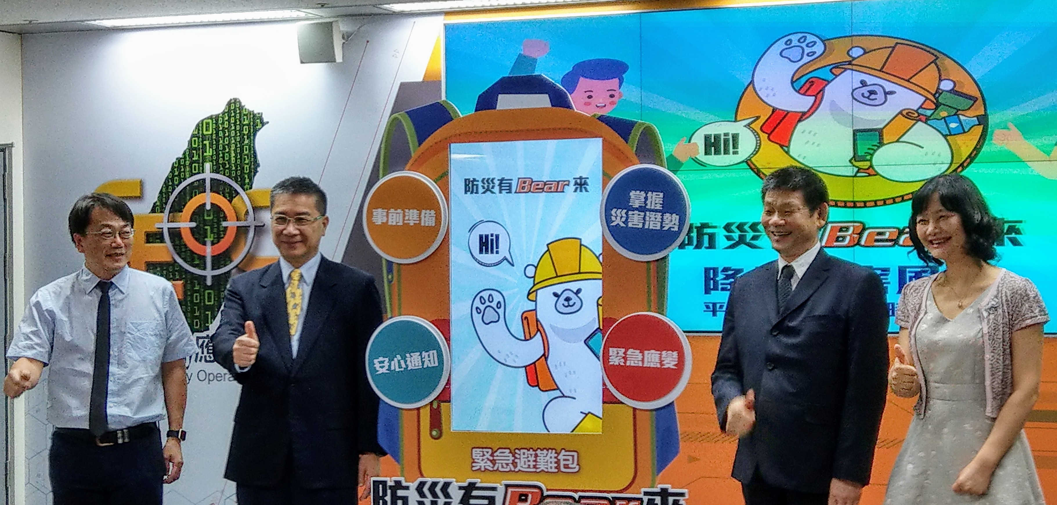 消防署23日推出三大防災資訊服務，內政部長徐國勇(左2)出席記者會宣傳。(劉品希 攝)