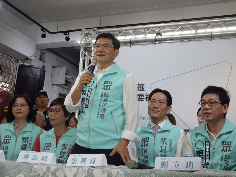 高雄市長補選，民眾黨徵召親民黨籍高市議員吳益政（中）參選，他28日宣布競選團隊成軍，並公布首波人事。(圖：中央社)