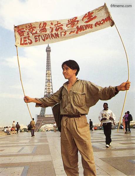 1989年5月24日，一名香港學生在巴黎高舉旗子聲援北京學生。（六四檔案）
