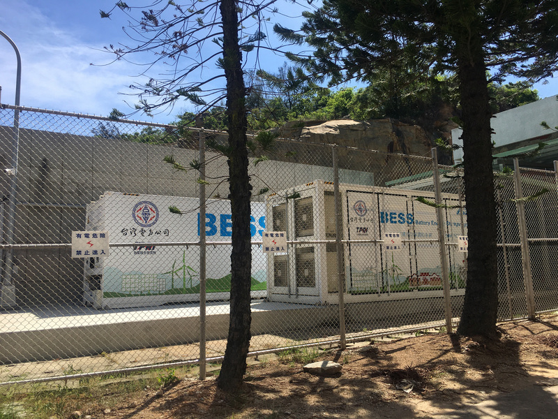 台電表示，台灣儲能市場正處於快速發展階段，未來將滾動檢討儲能需求類型及量能，適時再開放申請。(圖：中央社)