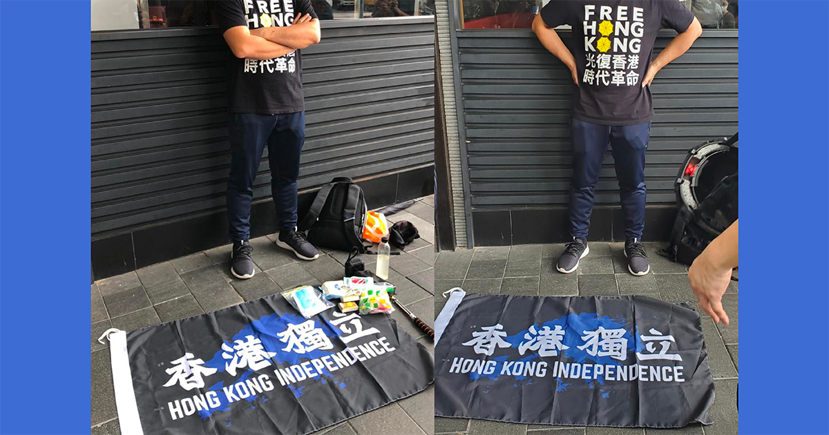 港區國安法首日，男子藏「香港獨立」旗被捕。(香港警方臉書)